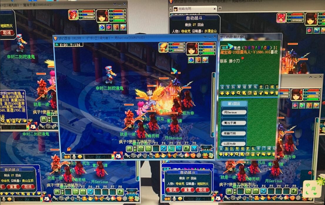 梦幻西游：盘丝洞门派只有两个作用，一个是卖符，另一个是当老婆