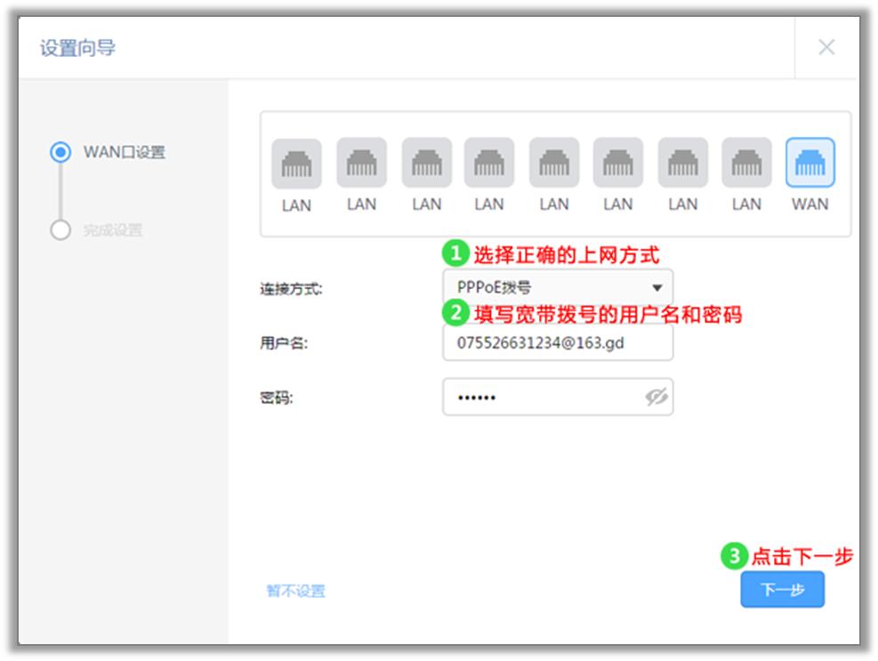 tp-linkac1900ap,tp-link无线吸顶ap如何连接路由器