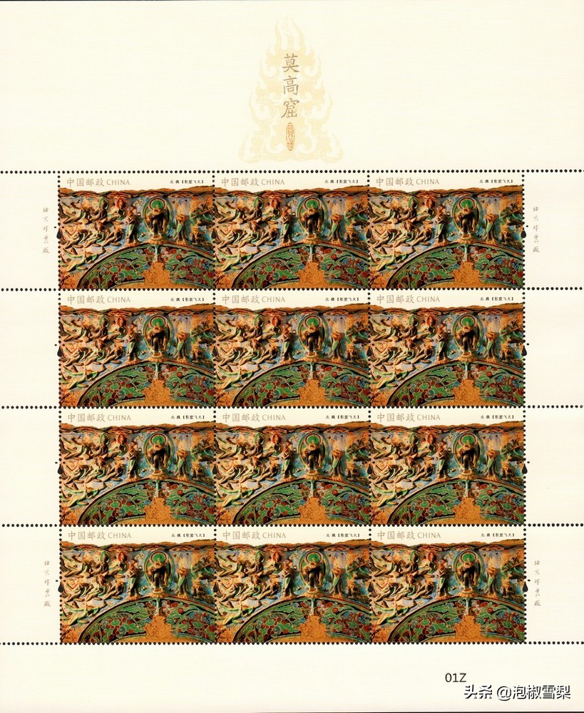 2020的邮票为啥有葫芦娃,抗美援朝70年邮票规格及设计者