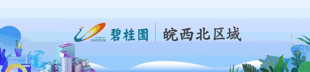 揭秘！临泉人赞不绝口的国风示范区……