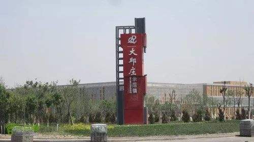 美丽动听的名字——天津之“静海区”