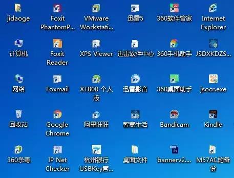 windows返回桌面快捷键,windows快捷键全网最全