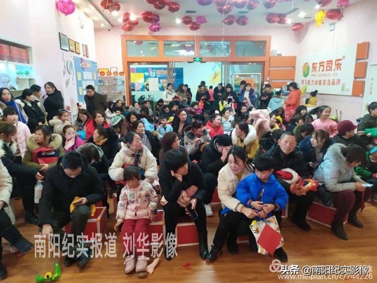 天娇教育培训学校,2019年天艺教育年会