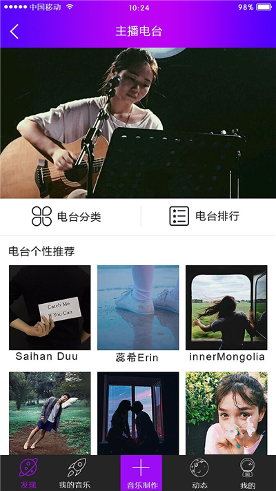 大部分人都用什么软件听歌,听歌的app哪个软件好用又免费