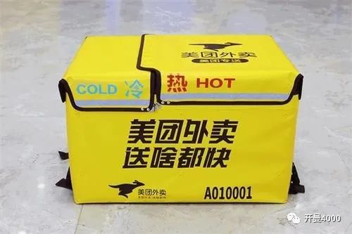 美团团购地推济南,美团在济南开社区团购