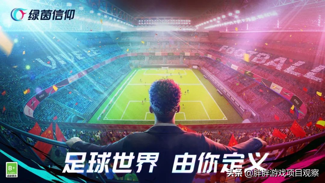 fifapro正版授权手游,fifpro官方授权足球手游