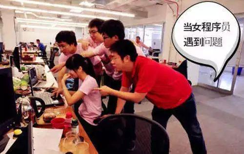 程序员女朋友是什么样子的体验,有个程序员的男朋友是什么感觉