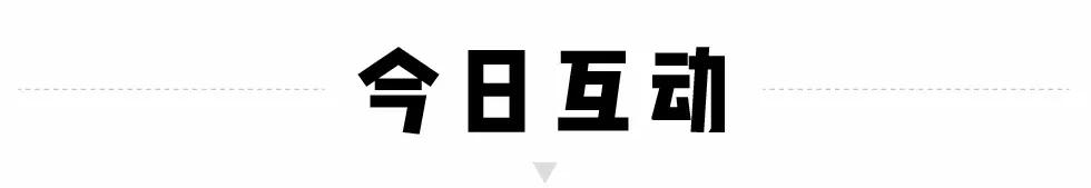 杭州这家黑珍珠餐厅人均不到80元,杭州必吃黑珍珠餐厅