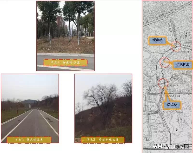 舜耕山东支一路项目,舜耕山新修路