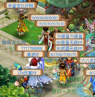 梦幻西游灵饰商人赚钱吗,梦幻西游环装商人到底赚钱吗