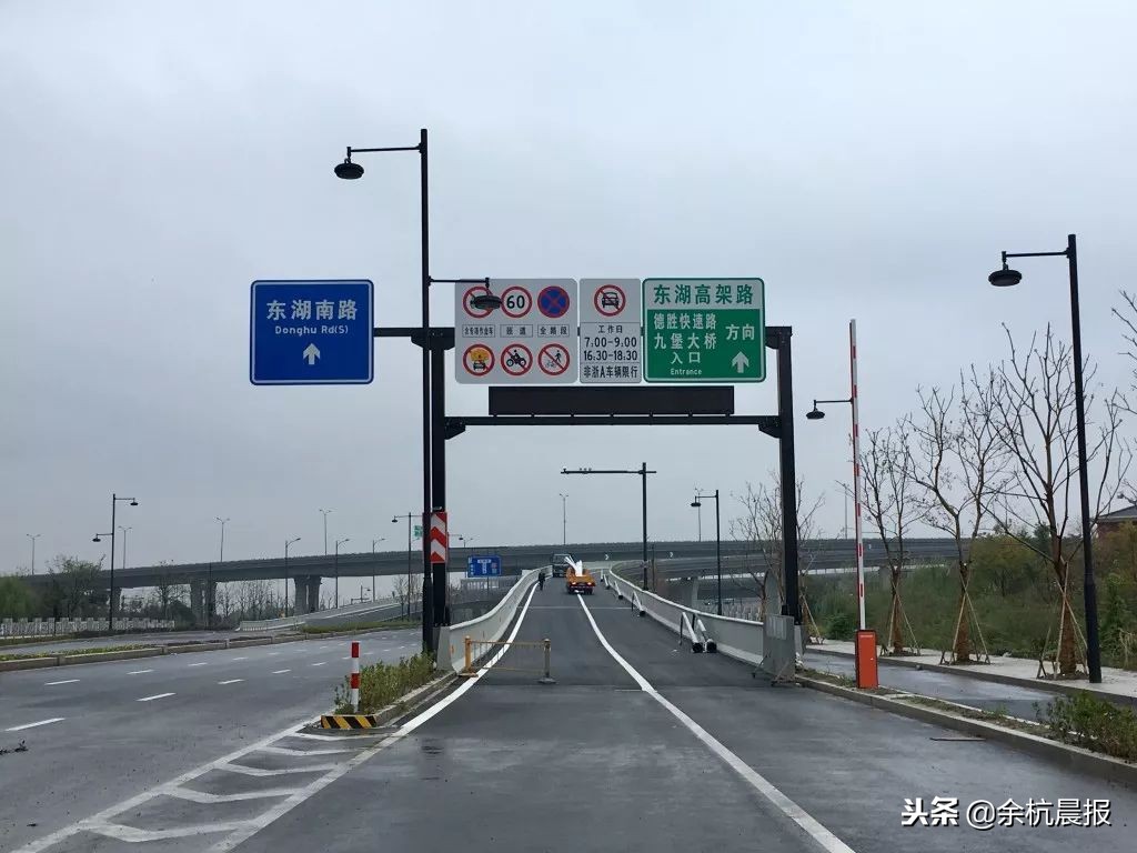 东湖高架浙a都不限行吗,东湖高架匝道开通
