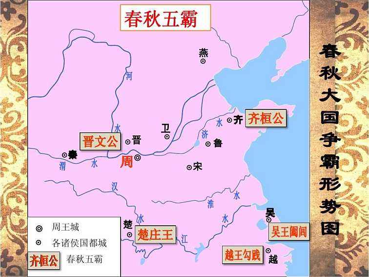 为什么春秋战国时，姬姓诸侯国又小又弱，外姓诸侯国普遍强大？