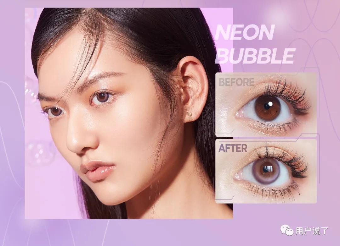 美瞳moody可妮粉,可糖美瞳cb新款半年抛测评