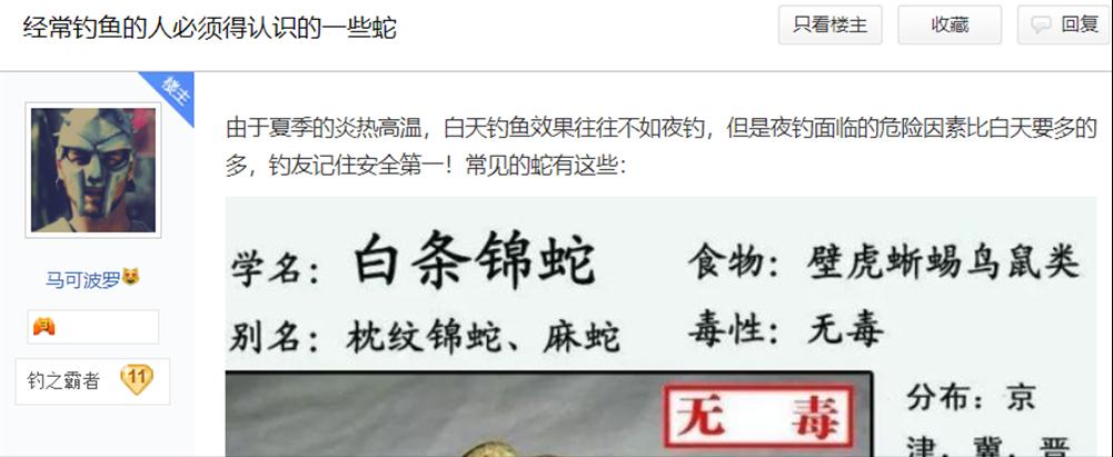 文能提笔安天下武能握枪保家国,文能提笔安天下武能挥刀治国家