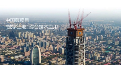 海克斯康全球,海克斯康双智赋能中心