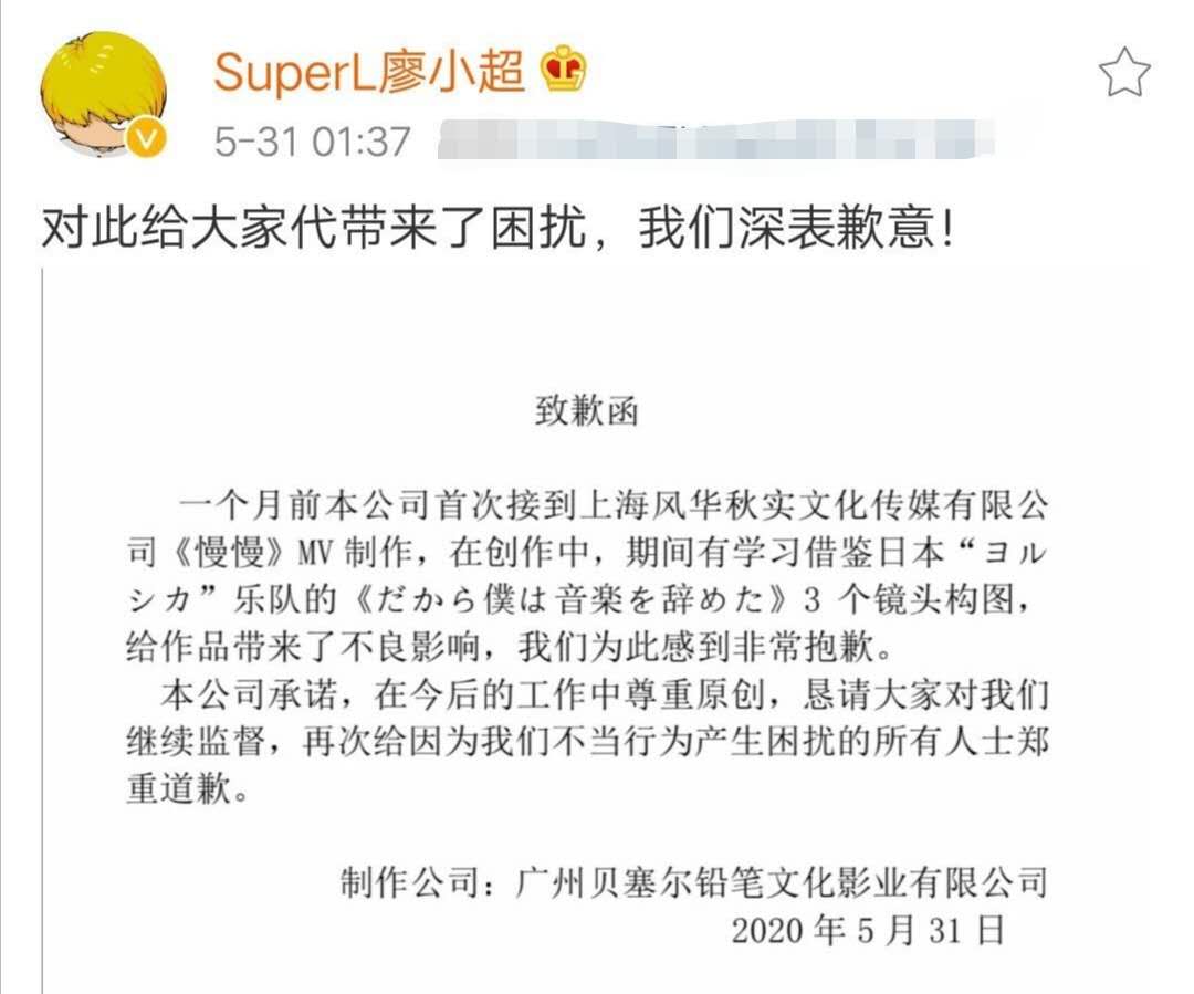 鹿晗新歌被批无病呻吟,鹿晗新歌mv隐藏细节