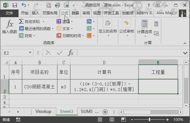 色卡的运用方法和技巧excel,excel在工程领域实用技巧