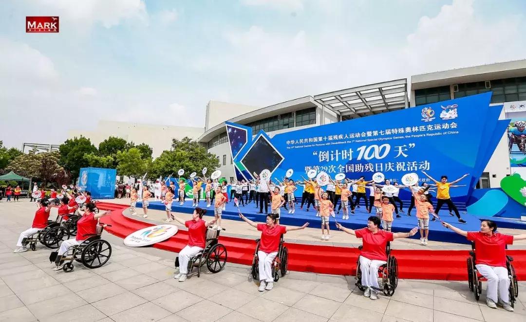 天津最近有什么运动会,天津大学生运动会