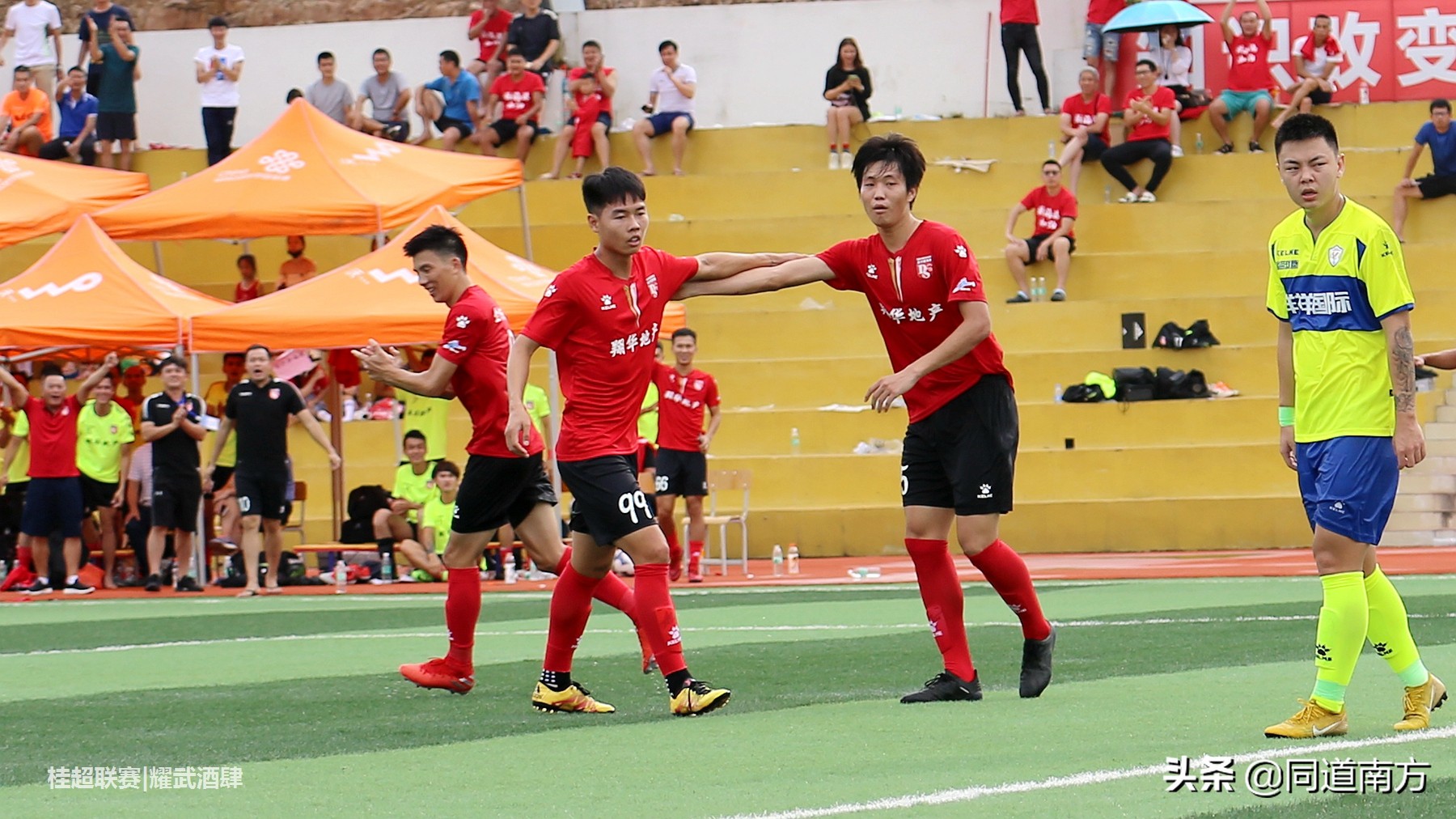 广西足球征战全国赛,足球广西战广州