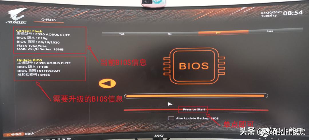 bios最安全的升级方法,bios升级有哪几种方法