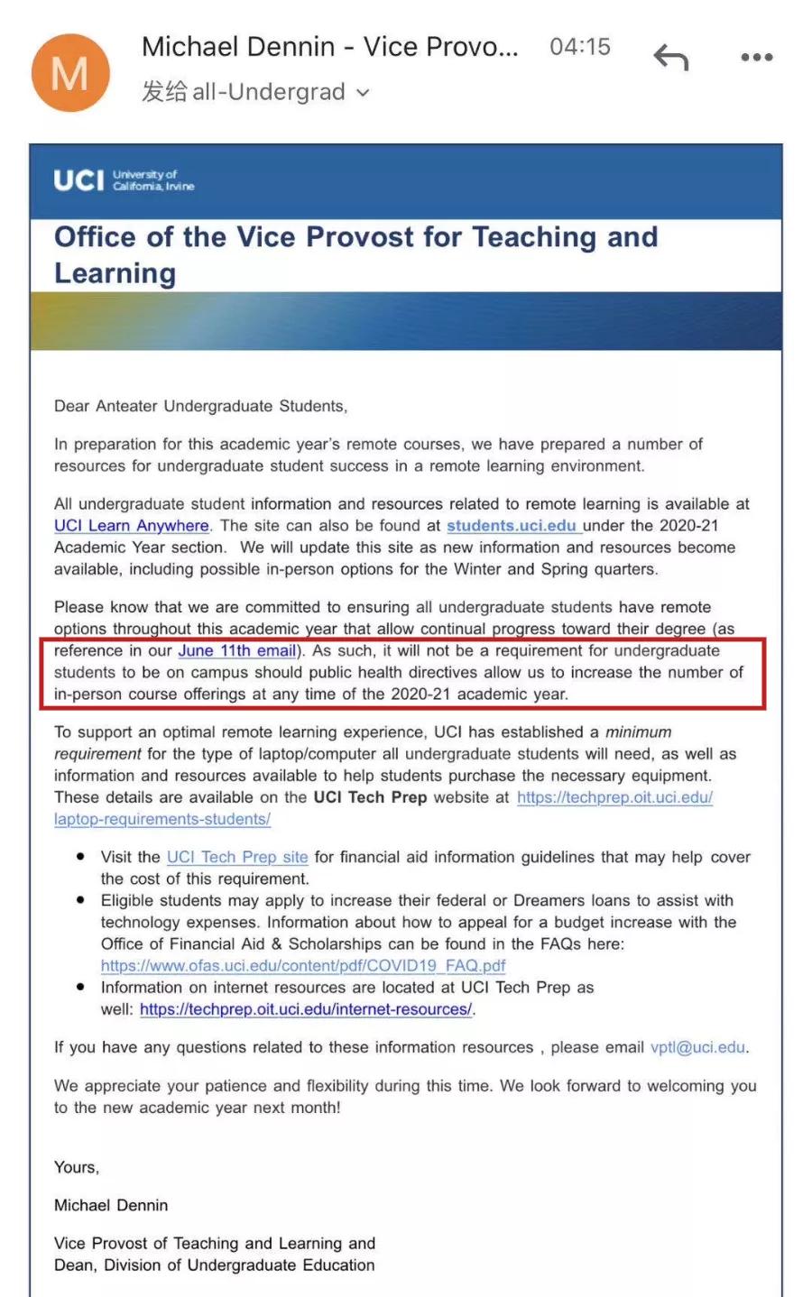 伯克利免费网课,伯克利的网课