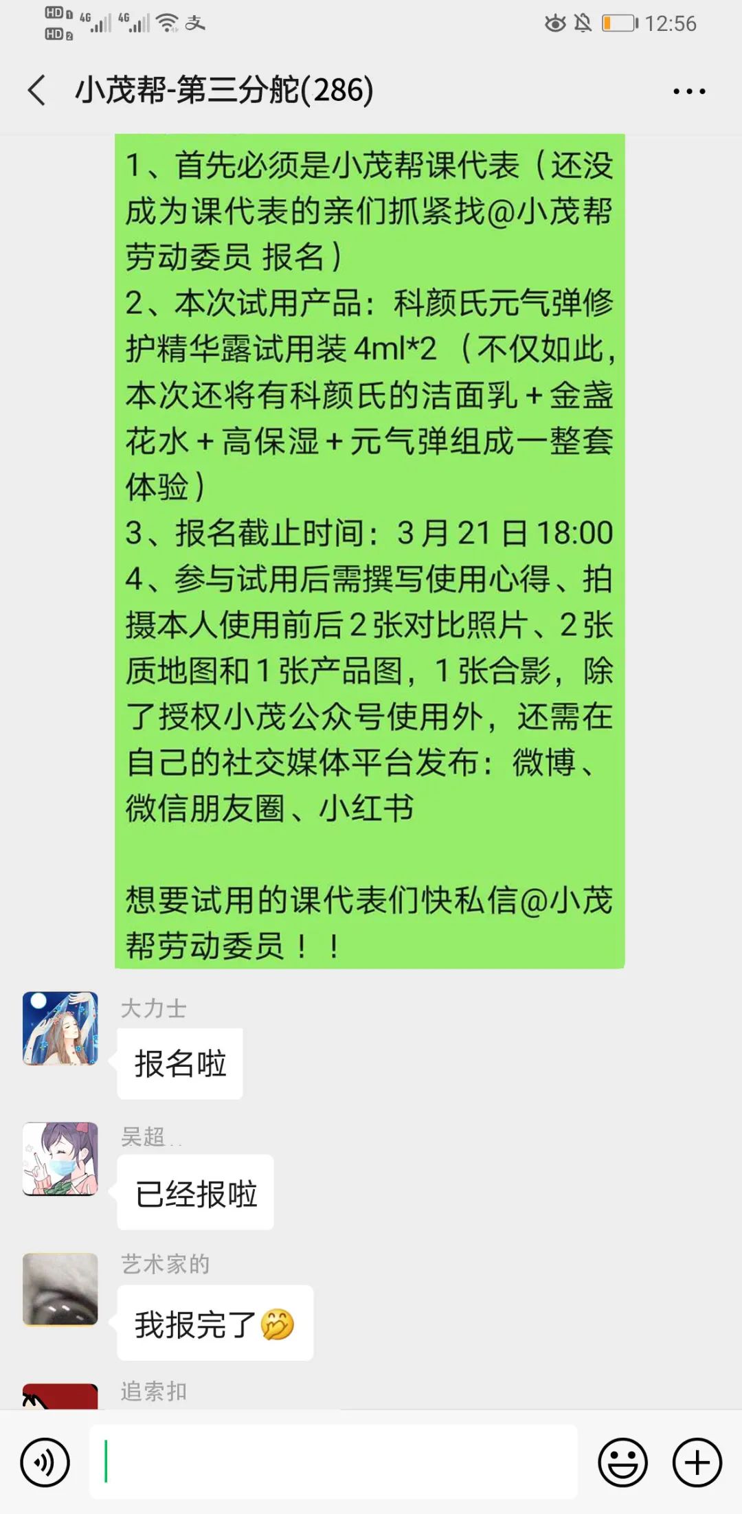 科颜氏抗初老精华露元气弹,科颜氏小白瓶跟元气弹