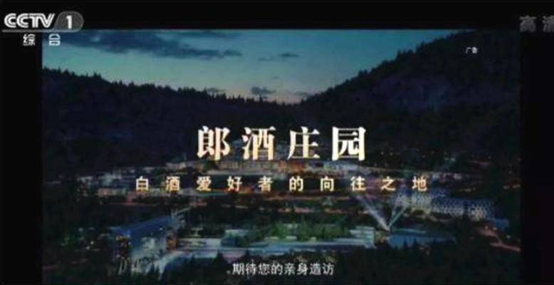 靠弟子天团就能承包相声春晚的郭德纲，郎酒牵手央视助其再开班