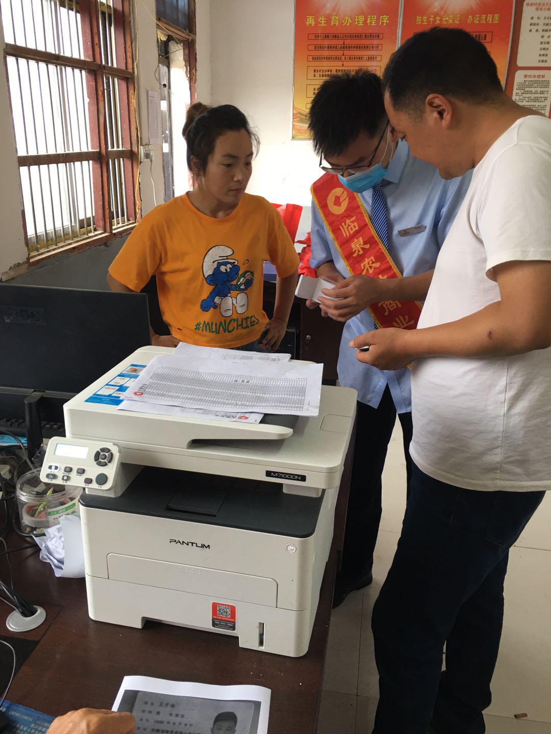 临泉农村信用社社保卡,临泉办社保卡服务大厅