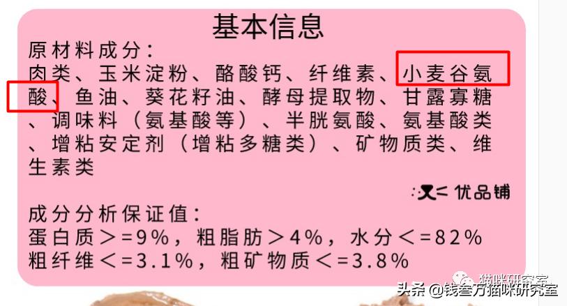 皇家奶糕怎么样,皇家奶糕狗粮配料表