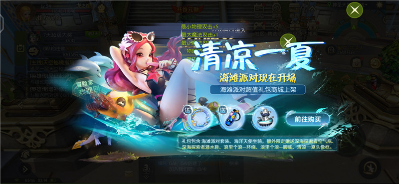 龙之谷2绿龙巢穴全解析,龙之谷2沙漠冒险之旅