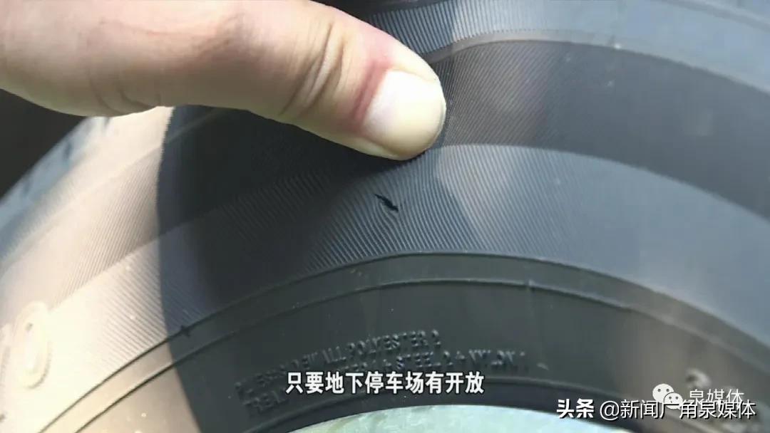 泉州某高端小区业主：谁动了我们豪车的“胎气”