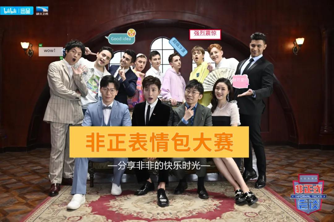 赶时髦搬运焦虑，曾经的神仙综艺却得了历史最低分