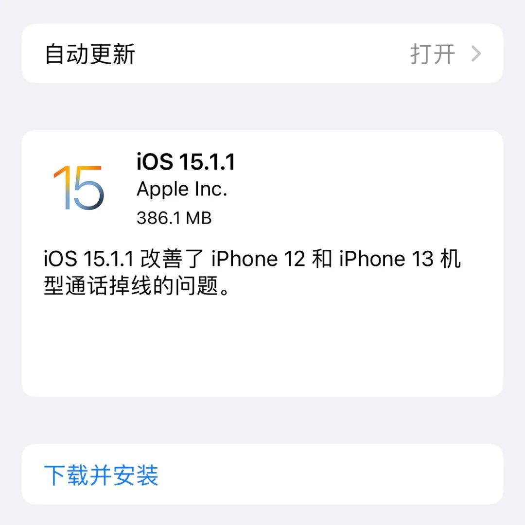 iphone更新系统后没有信号,iphone14信号会有提升么