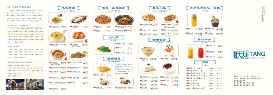 从2003年的水上大塘到现在，郑州的南边终于有店啦