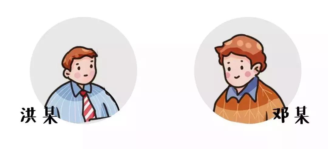 “哥，在吗？新三板内部消息来咯！”*局骗**话术大揭秘