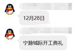 宁滁轻轨走滁州碧桂园欧洲城吗,滁州罗马世纪城交房视频