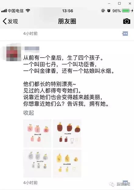 笑疯！这两天，朋友圈代购们纷纷变成灵魂画师！