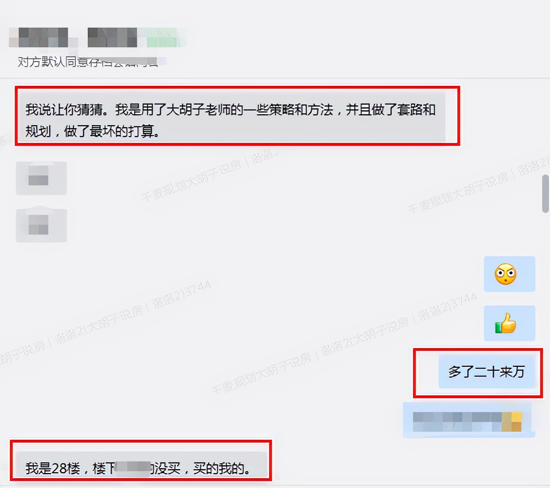 鍗遍櫓鎴垮眿璀︾ず鍥剧墖,鍗遍櫓鎴垮眿璀︾ず