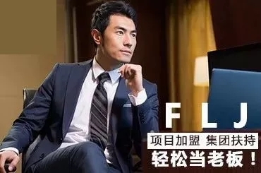 以招商加盟行业为例,信息流广告推广中配图技巧