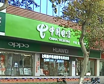 座机销户能退钱吗,座机注销需要退设备