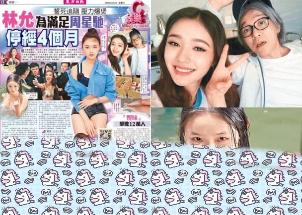 看这港媒娱记写的20个标题，你就知道何为黄、暴粗俗无节操！