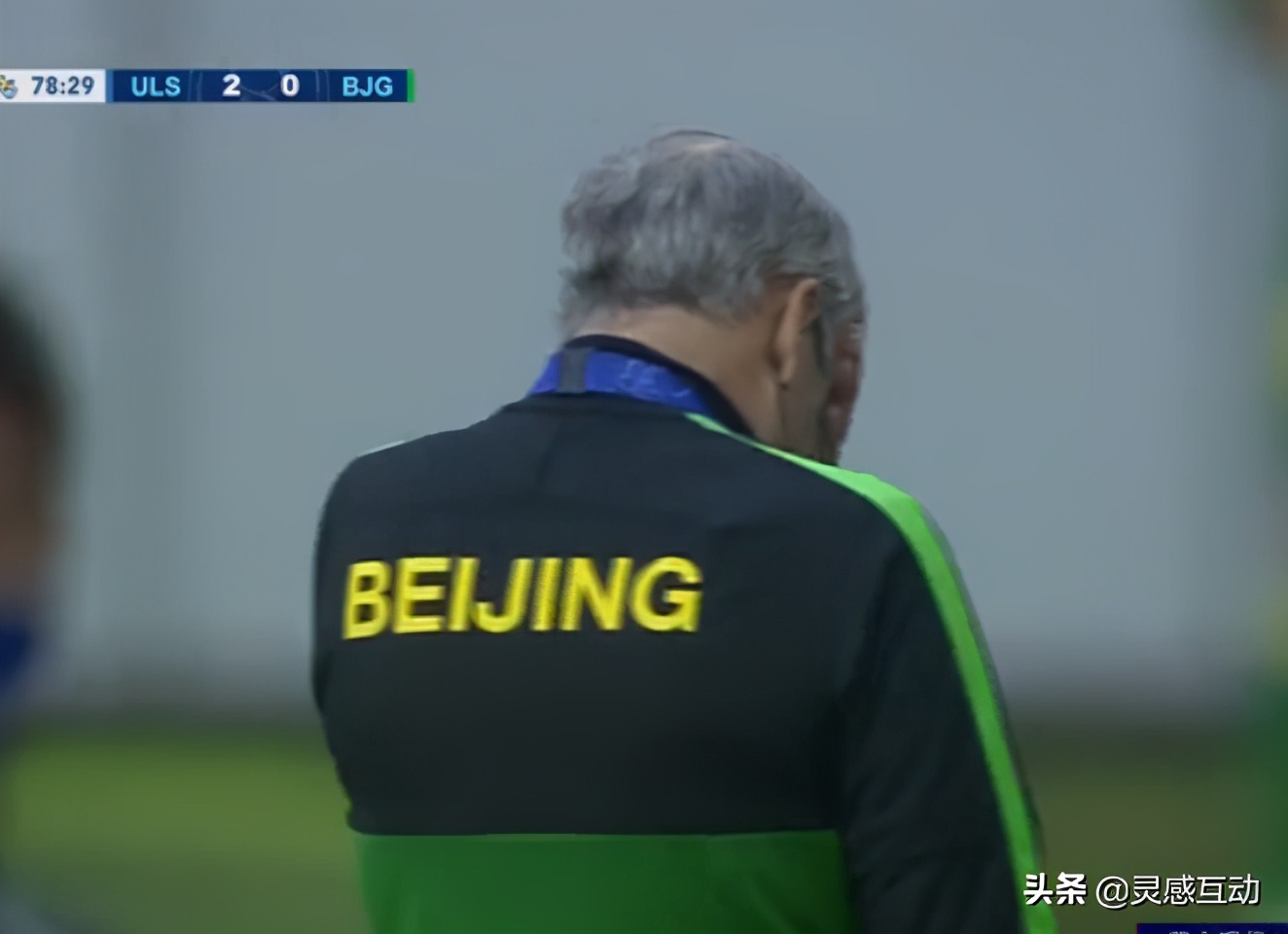 北京国安又输了,北京国安期待胜利
