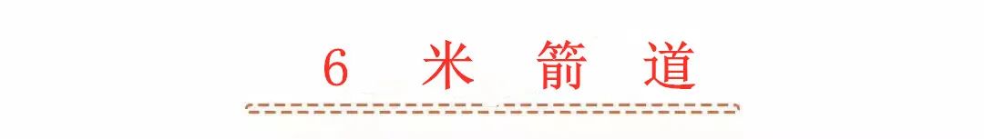 新店试营业活动来啦,第七天堂射箭馆营业时间