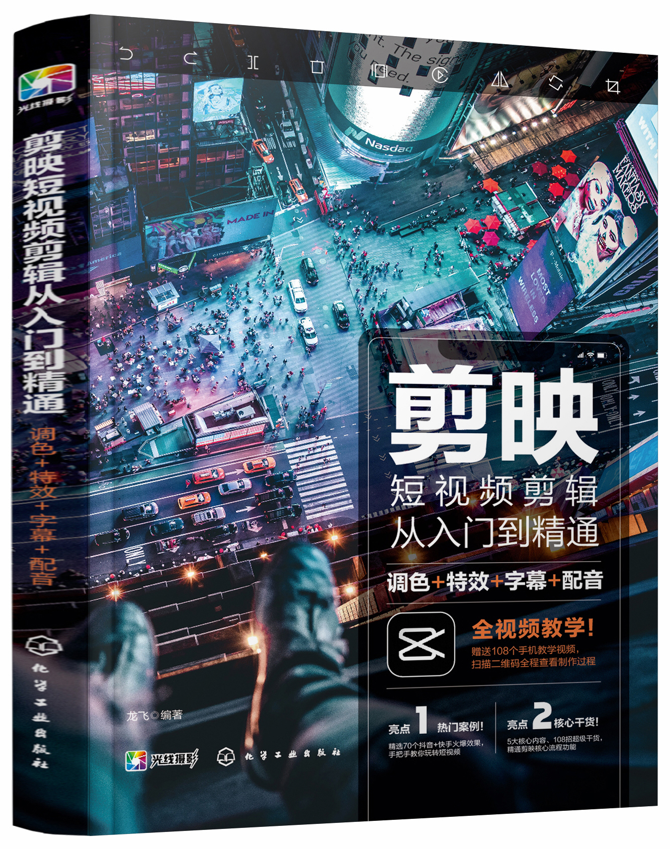 把你的相片做成动态图片,试试你的照片动漫效果