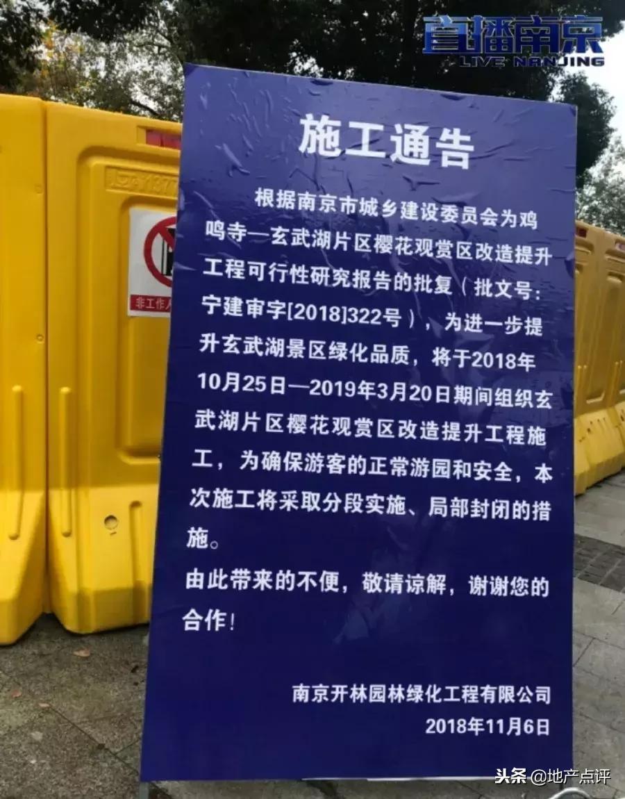 验资76万，万达茂今日登记！中签率14.6%，中垠等3盘今明摇号