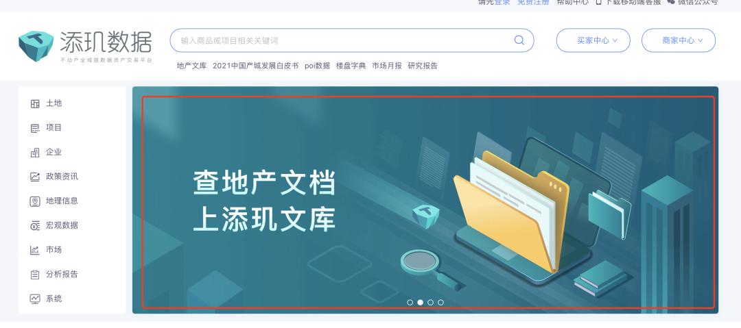 若想刚需买房银行不再放贷咋办 (刚需买房银行贷首付可以吗)