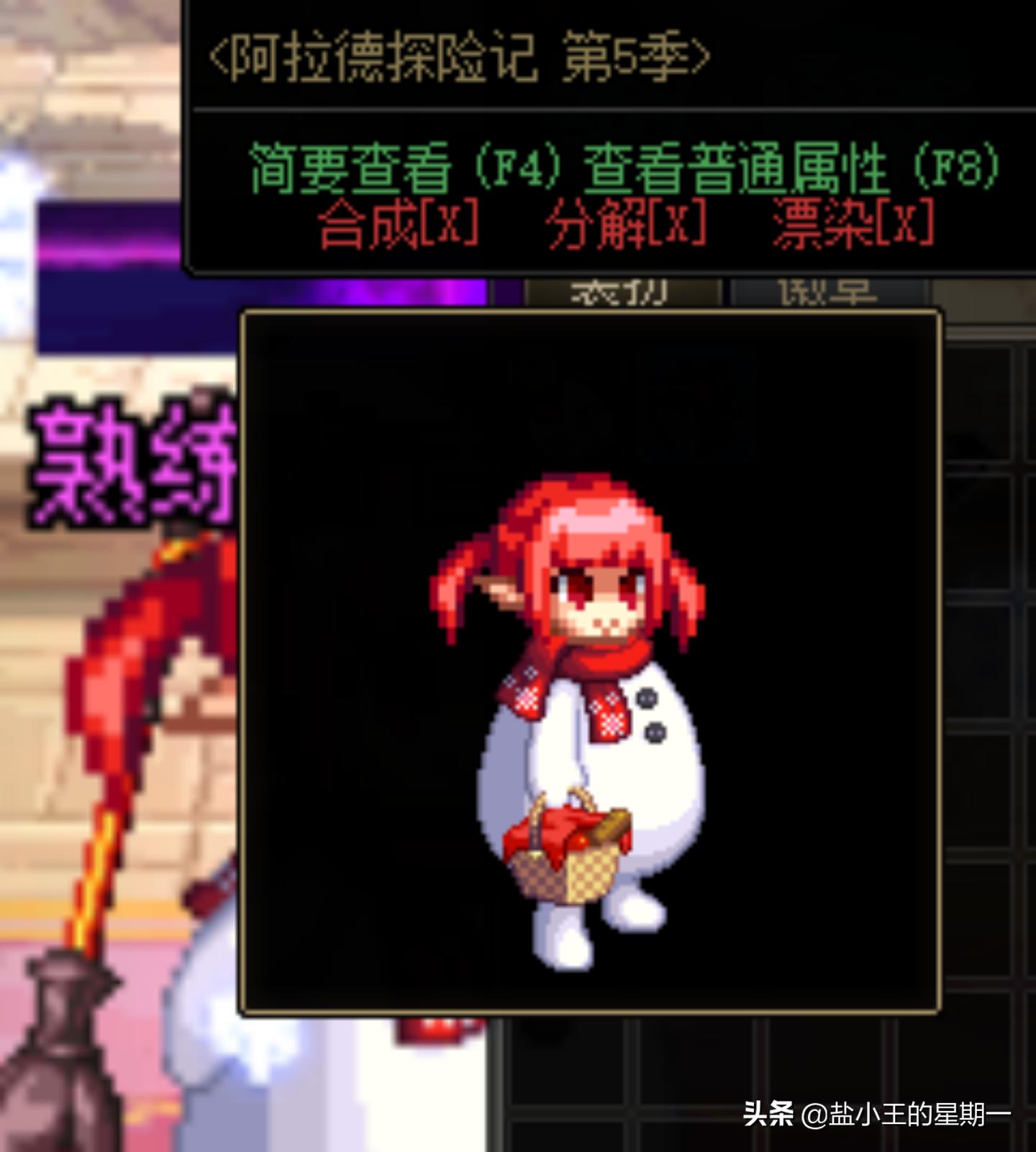 “暖暖*党**”福音，一文了解值得收集的*器武**幻化与装扮