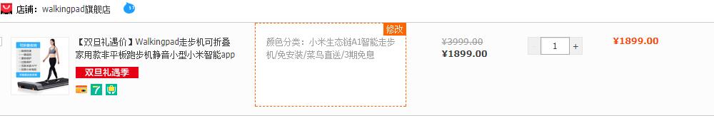金史密斯walkingpad和小米走步机,walkingpad走步机c1可以跑步吗