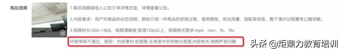 商家售后服务,商家售后处理流程