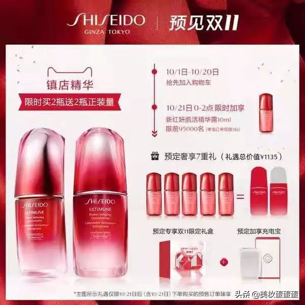 今年双十一低价好物必买清单,双十一低价好物必买清单小样